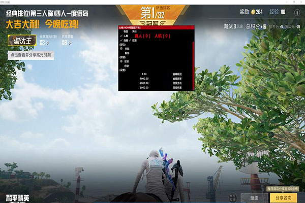CF外挂鼠标不能动透视自瞄效果